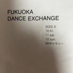 福岡ダンス エクスチェンジ2023 Cプログラム #diary