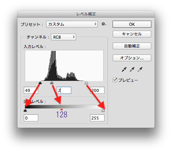 中間値低め_設定