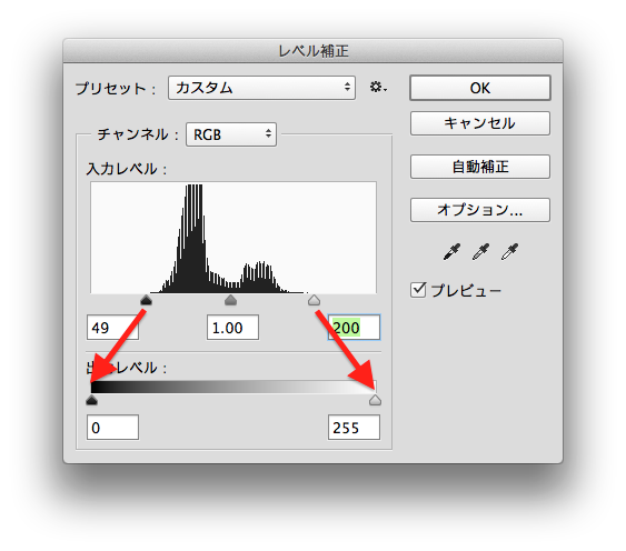 諧調あげる設定
