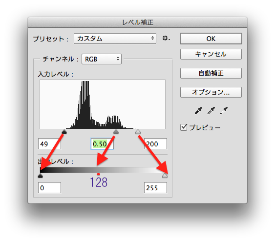 中間値高め_設定