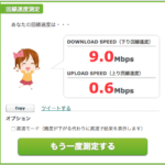 wimax1