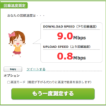 wimax3